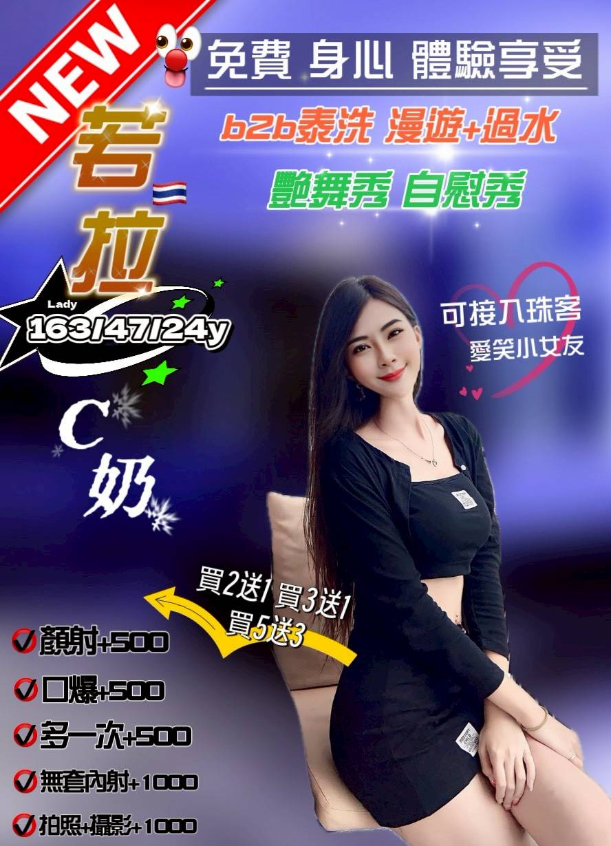 金門樓鳳 佐伊 22|36D